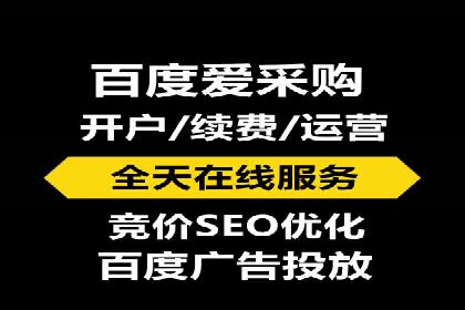 探索SEM竞价代运营公司的服务模式与市场趋势
